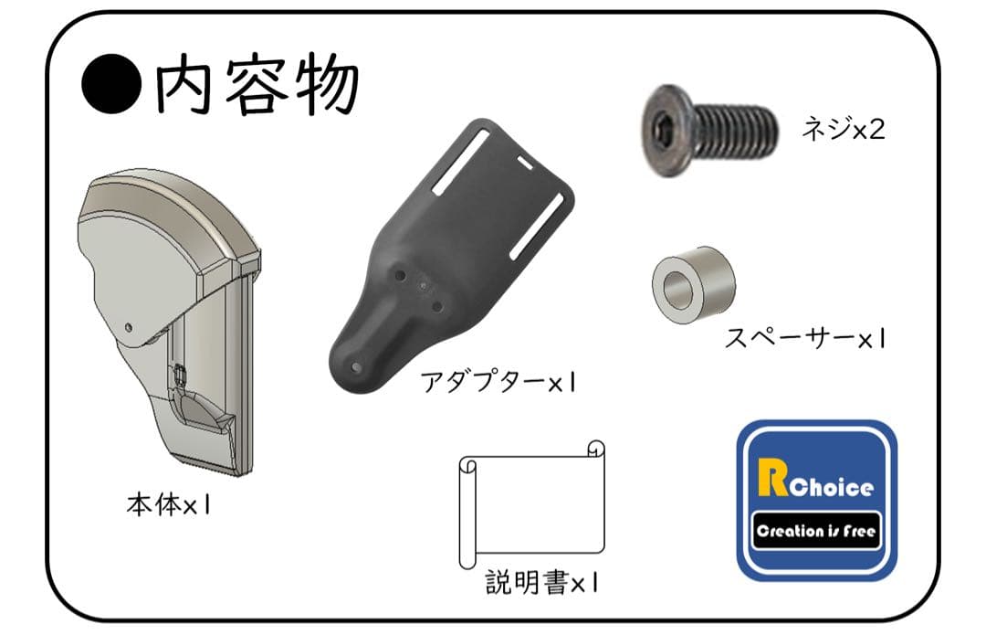 ※ラスト1個！アンモナイトホルスター(室内向) 警察ホルスター