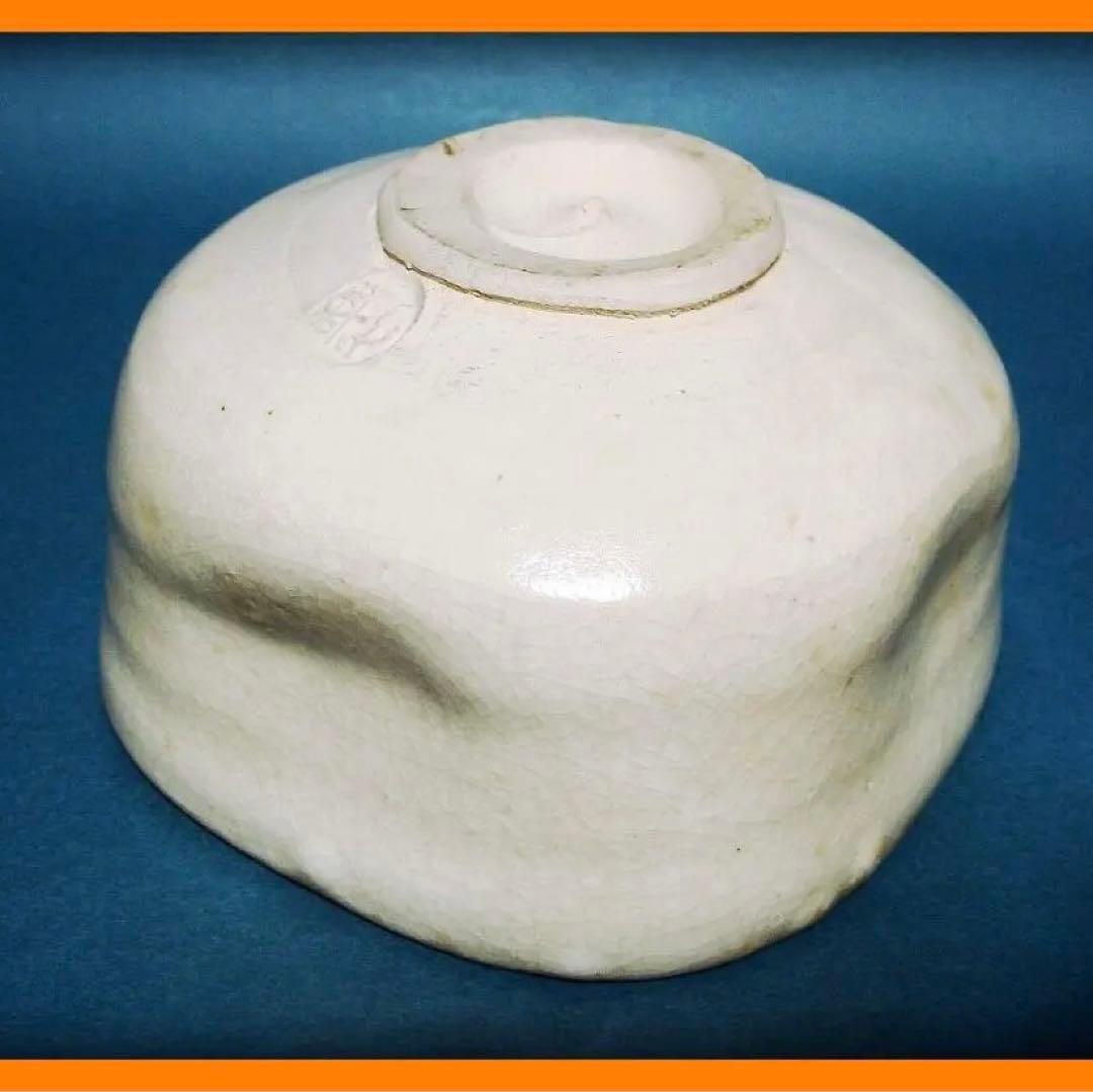 795『白楽茶碗』　/骨董品 古美術 古玩 アンティーク