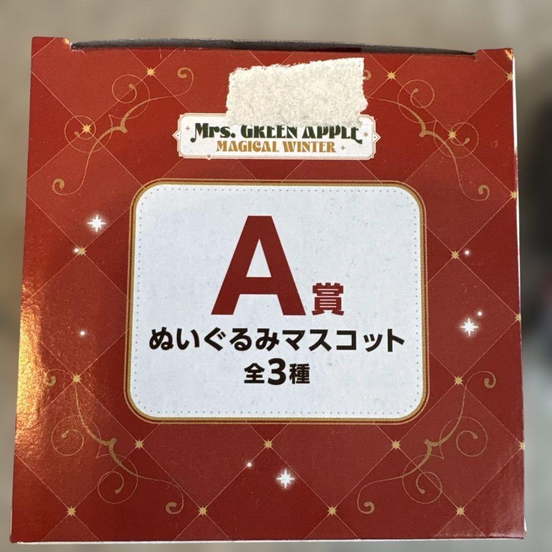 Mrs. GREEN APPLE一番くじ A賞 大森元貴