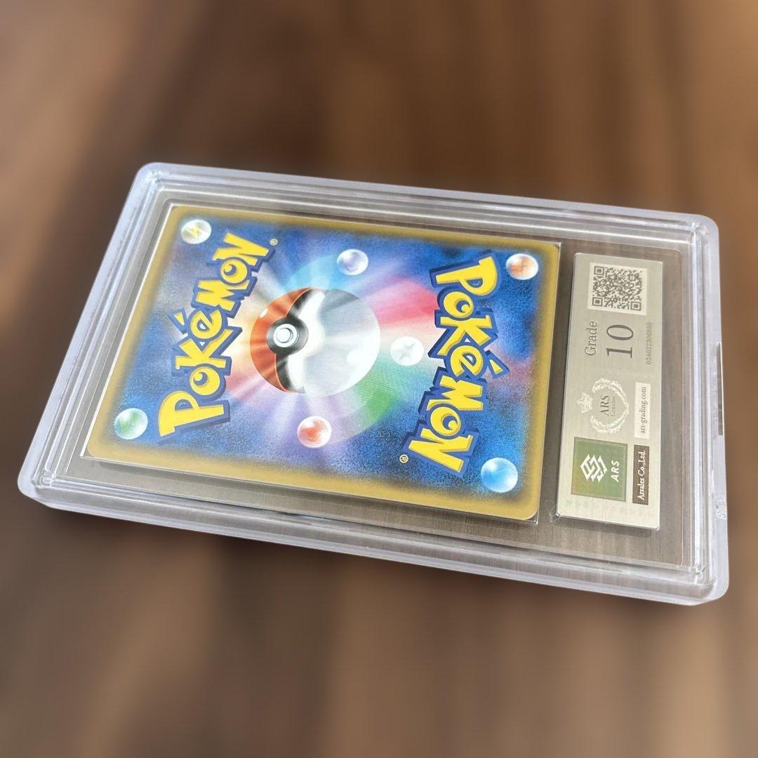 おじょうさまARS10