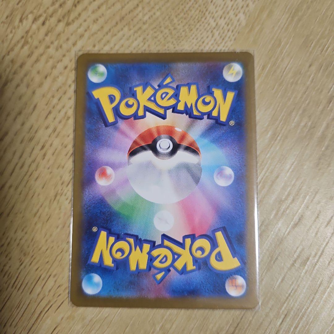 NのゾロアークEXカード HP280　SAR