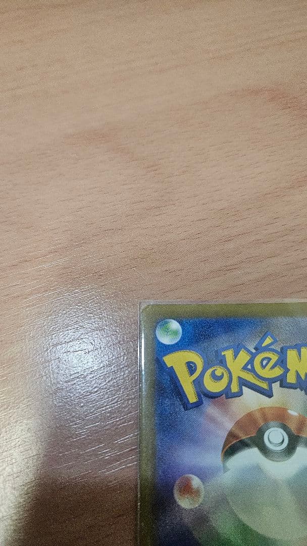 NのゾロアークEXカード HP280　SAR