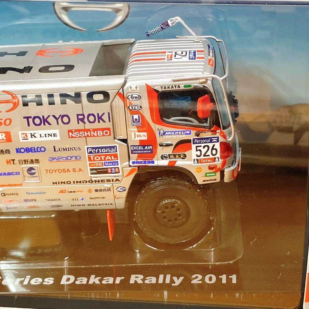 HINO 500シリーズ【ダカールラリー 2011 メモリアルモデル】