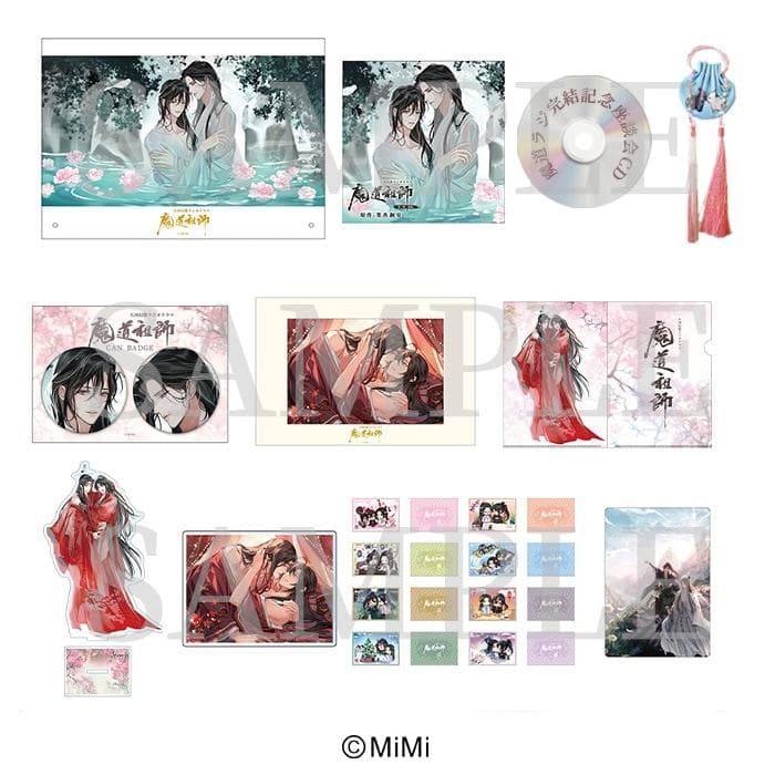 魔道祖師ラジドラ第三期後編セット 公式茶屋限定盤 ステラ ヴィレバン アニメイト