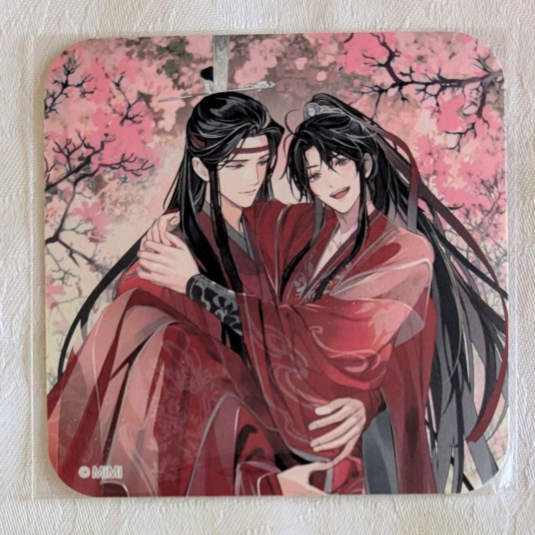 魔道祖師ラジドラ第三期後編セット 公式茶屋限定盤 ステラ ヴィレバン アニメイト