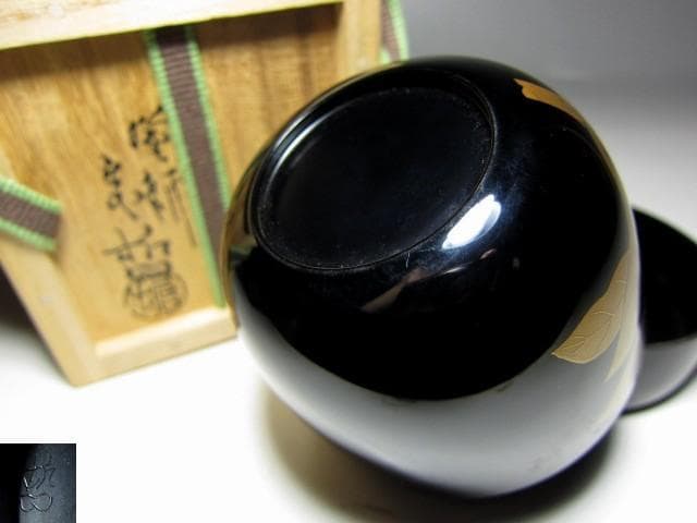 ＜土日限定価格＞中村宗哲 鶏頭蒔絵 大棗 裏千家十五代 鵬雲斎花押　e64