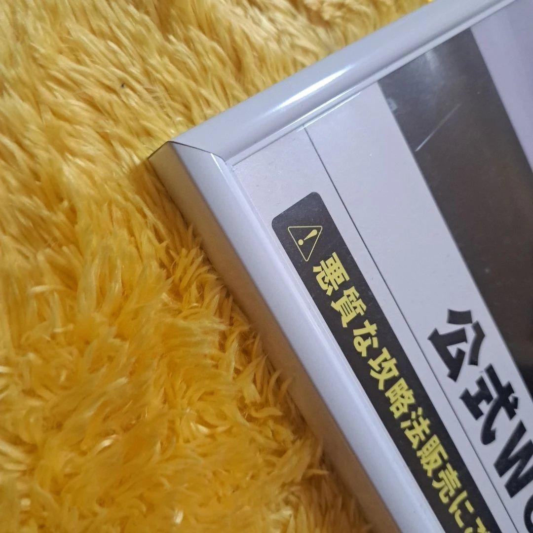 特大ポスター　B1サイズ　グラップラー刃牙