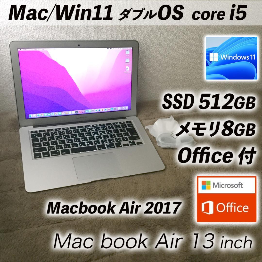 その他ノートPC本体 Air2017/SSD512 MacBookAir13 Office Win11