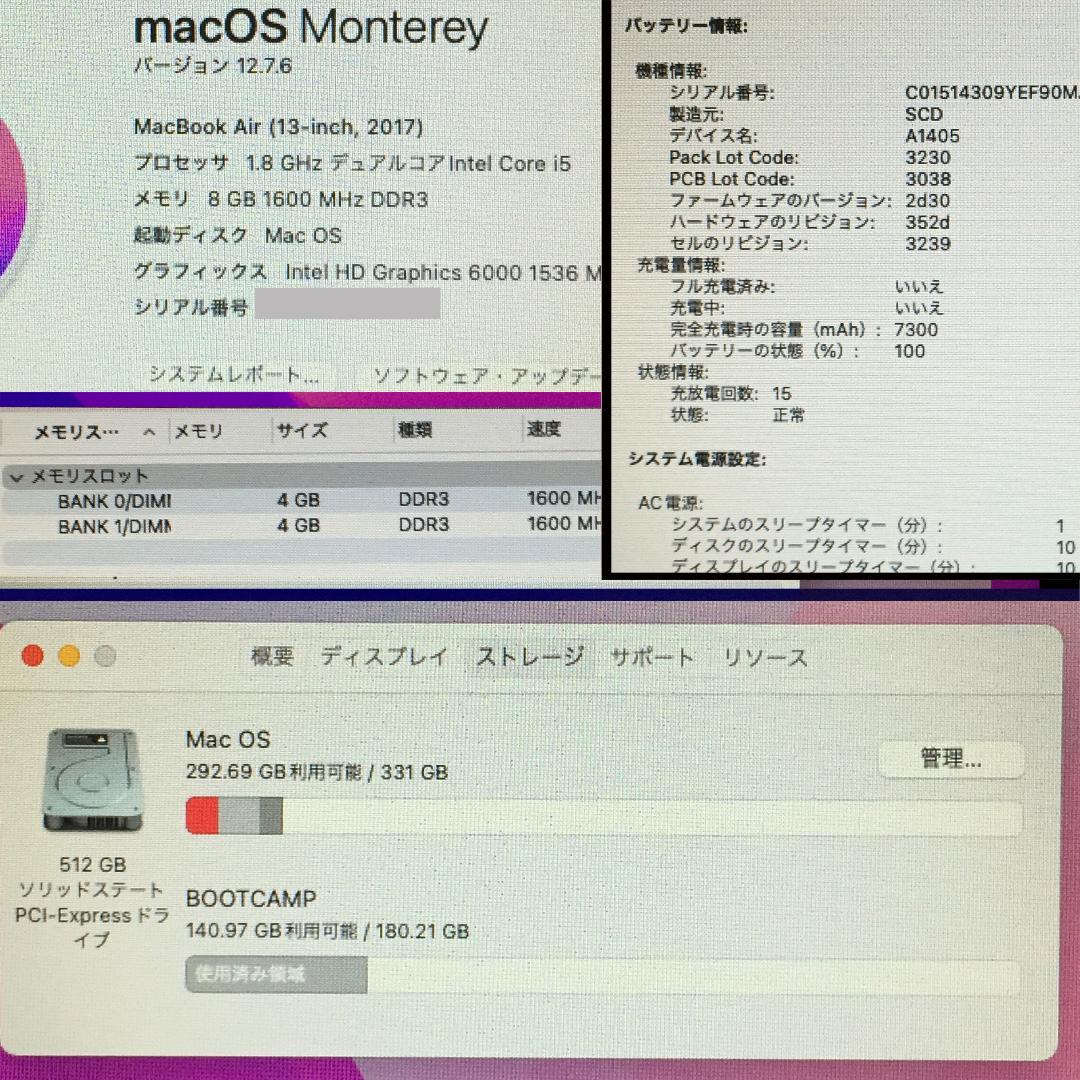 その他ノートPC本体 Air2017/SSD512 MacBookAir13 Office Win11