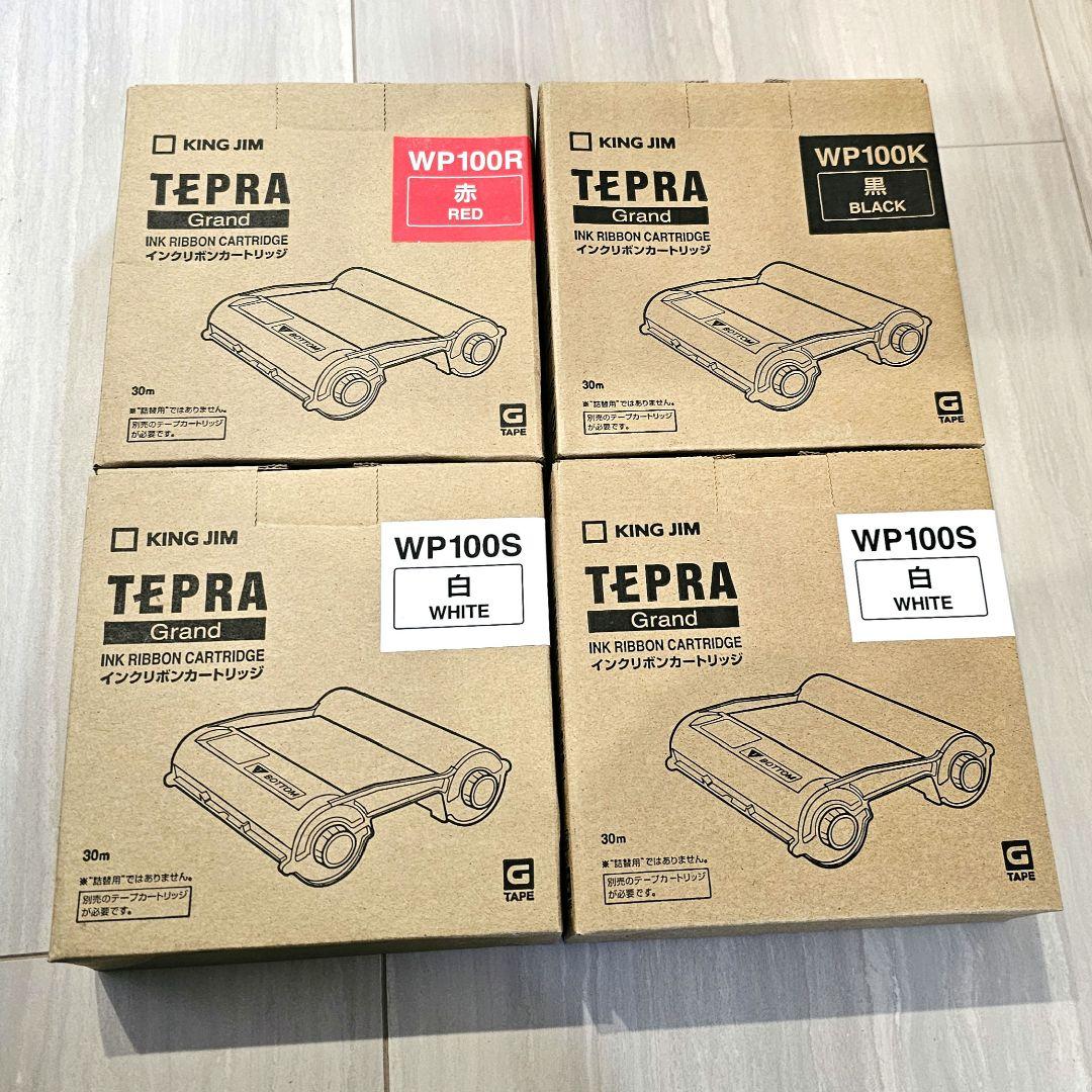 4点セット☆キングジム インクリボンカートリッジ テプラGrand WP100R