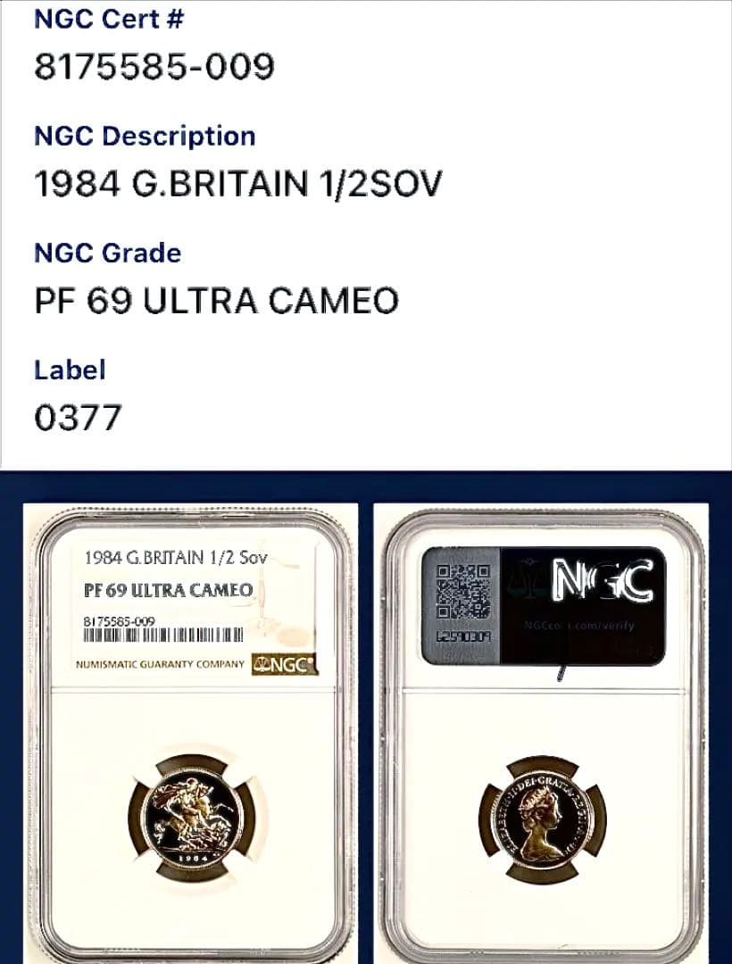 ★ムネゴロウ★★1984年イギリス1/2ソブリンプルーフ金貨★PF69UC
