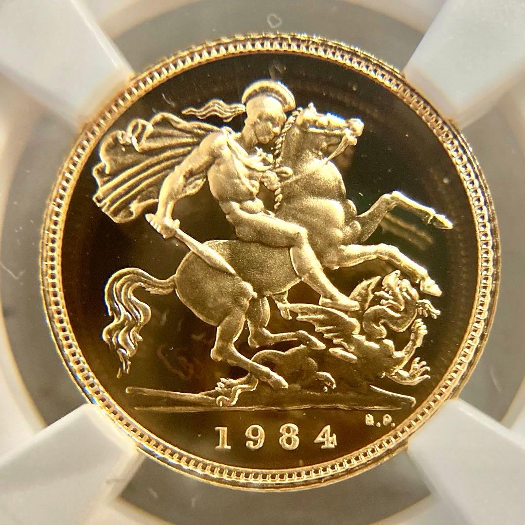 ★ムネゴロウ★★1984年イギリス1/2ソブリンプルーフ金貨★PF69UC
