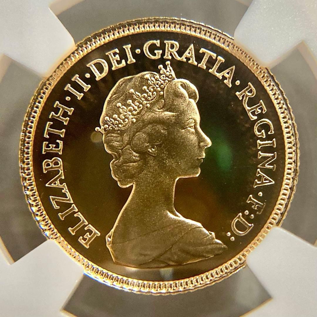 ★ムネゴロウ★★1984年イギリス1/2ソブリンプルーフ金貨★PF69UC