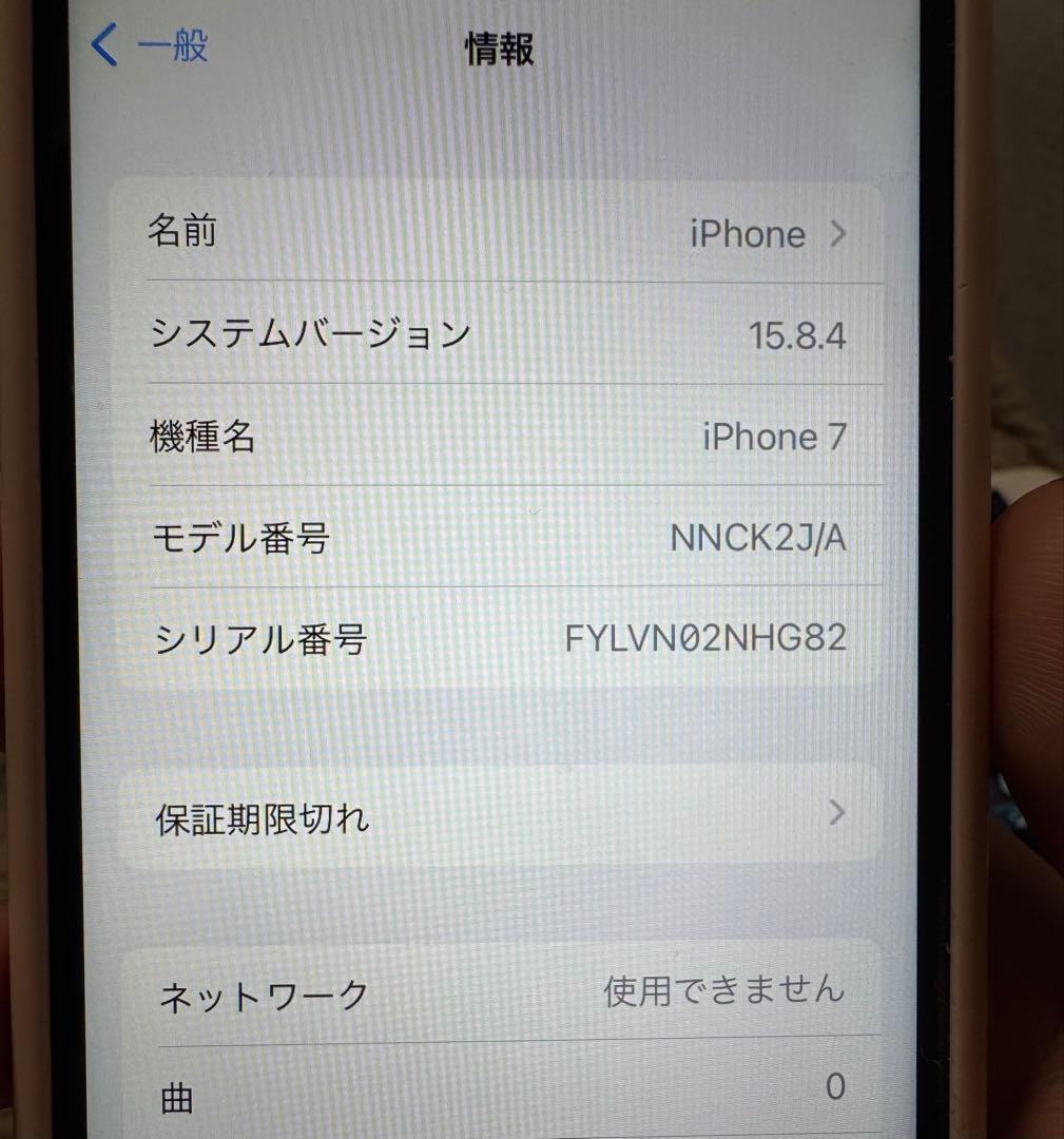 iphone7　128GB ブラック　バッテリー100%