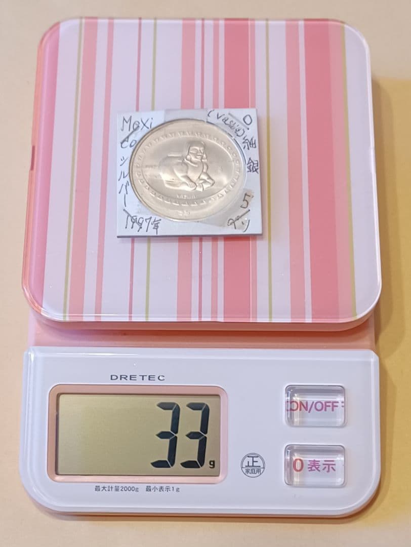 メキシコ 純銀(.999)銀貨 先コロンブス期テオティワカン文明シリーズ記念銀貨