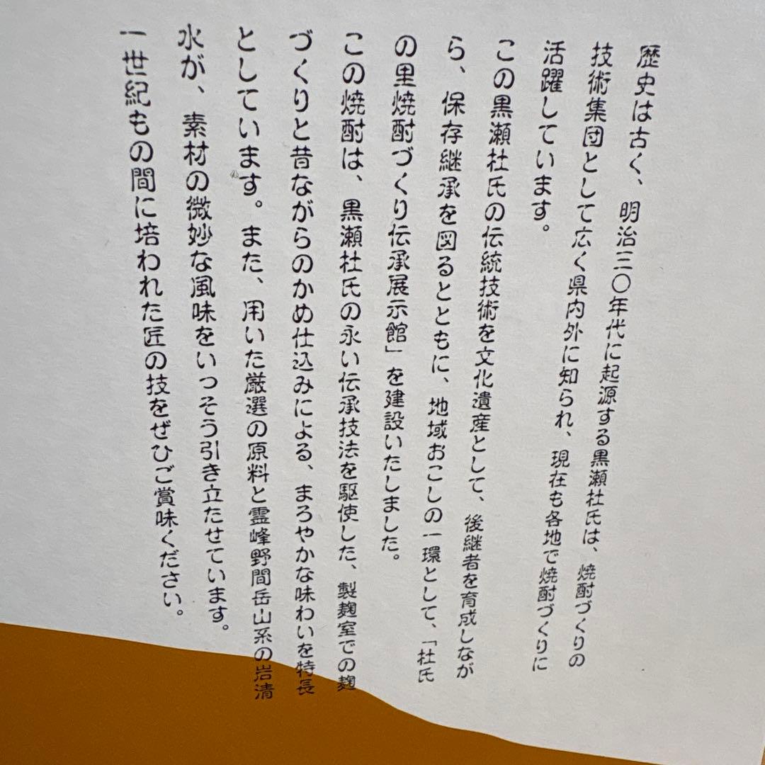 幻の焼酎⭐︎一どん⭐︎2本セット　未開封　送料込