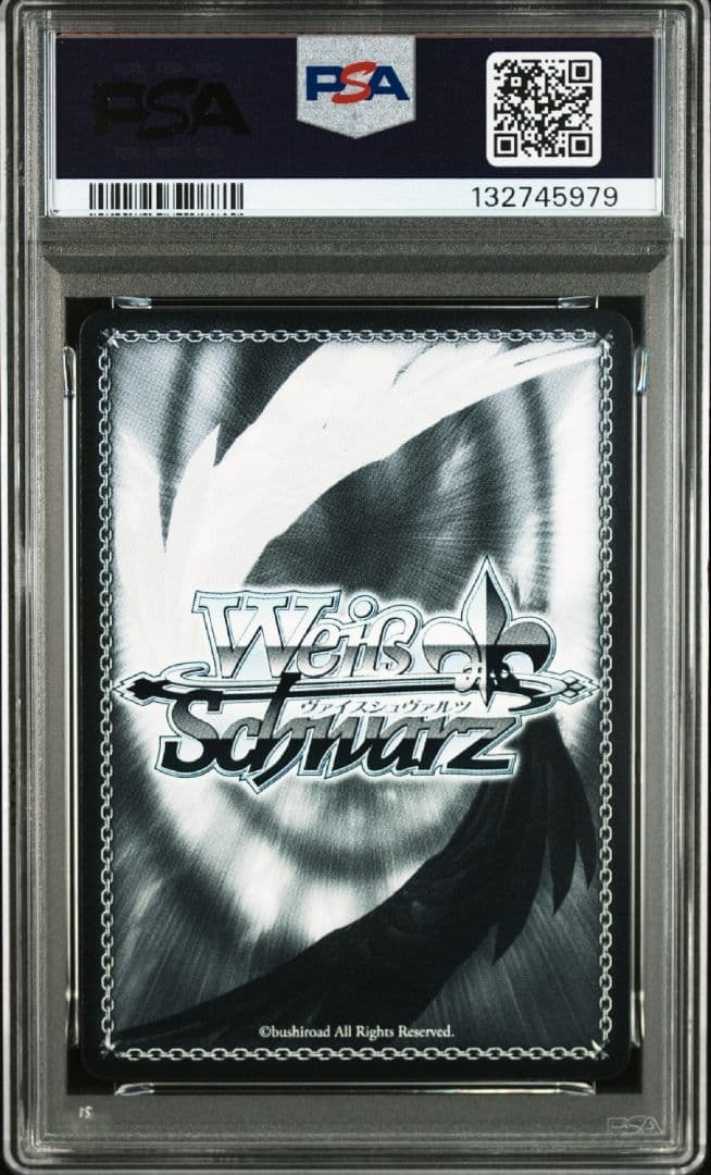 WS ヘブバン　アサシン忍法大繁盛　佐月マリSP PSA10 サイン