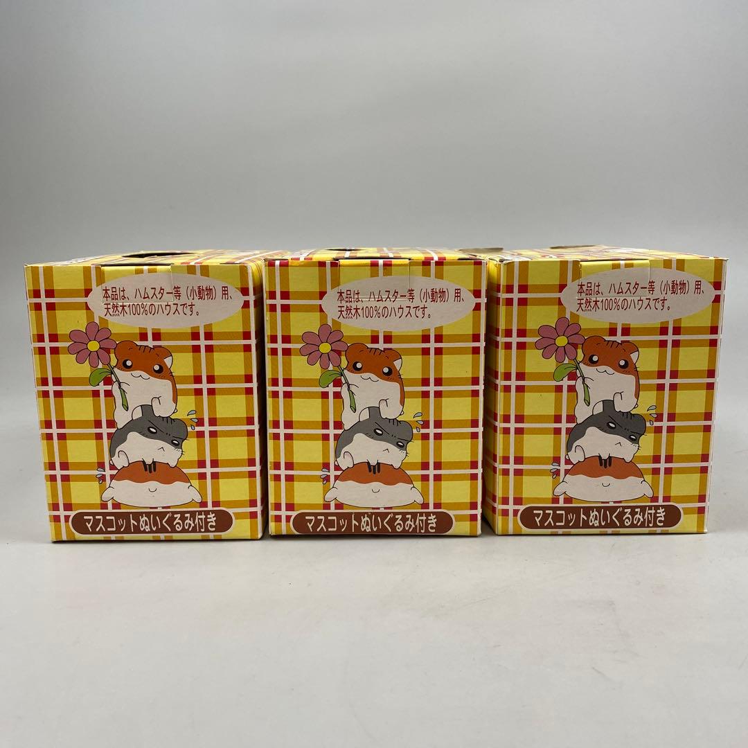 激レア！新品　ハムスター倶楽部　しげっち　えんどーくん　ぶーちゃん　レトロ　m3