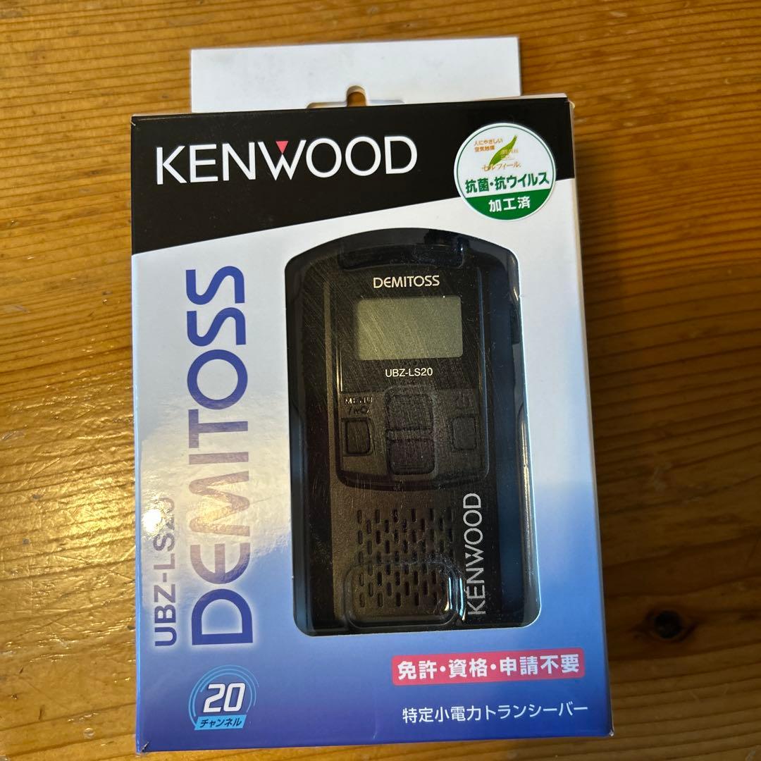 KENWOOD UBZ-LS20 トランシーバー イヤフォン付き