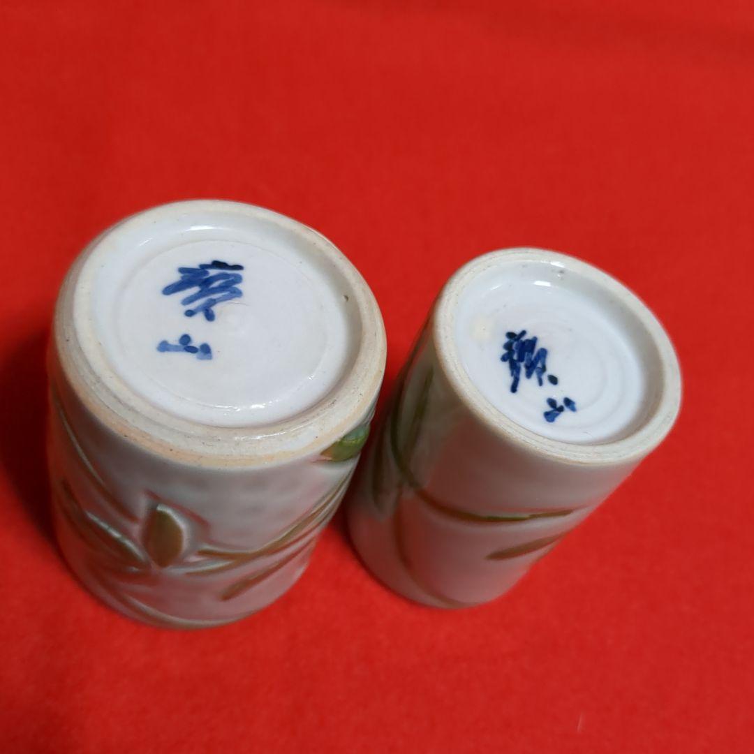 煎茶道具 茶巾 盆巾セット 寶山