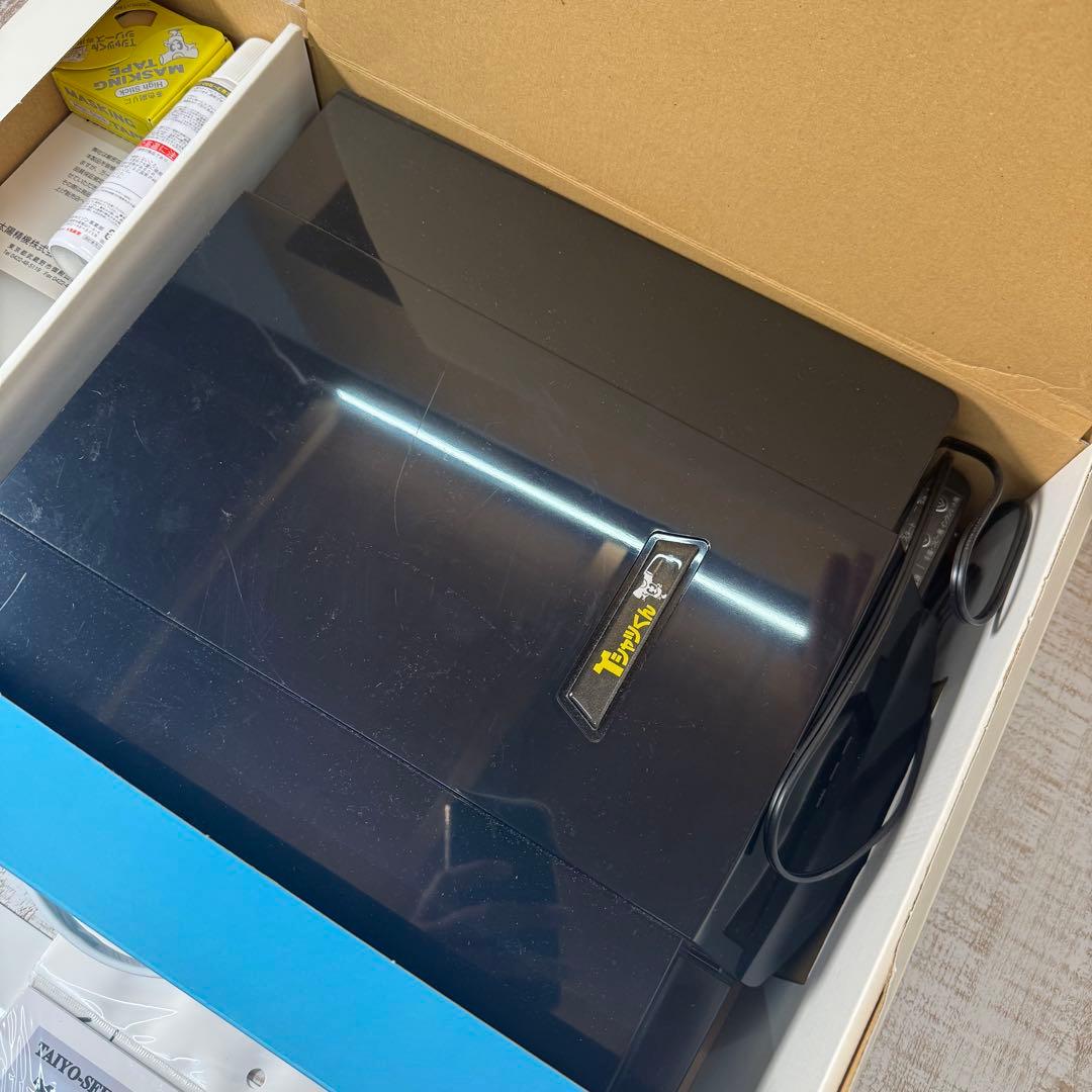 Horizon Tシャツくん スクリーンプリントキット