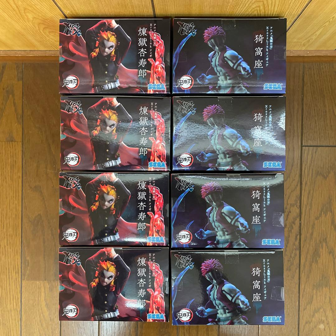 鬼滅の刃　XrossLink フィギュア　2種8個セット