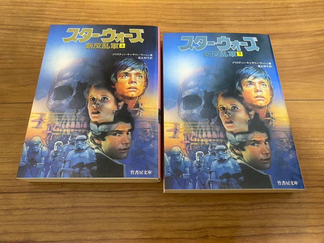 スターウォーズ　小説　54冊　バラ売り可