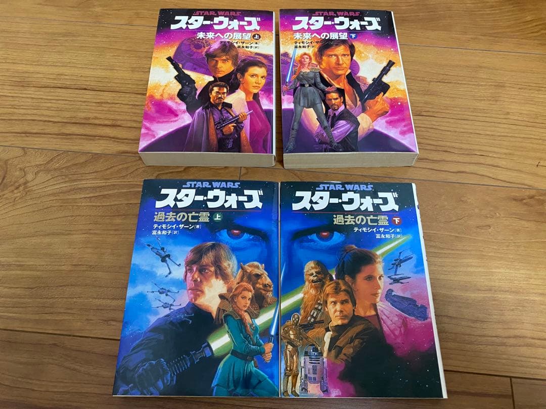 スターウォーズ　小説　54冊　バラ売り可