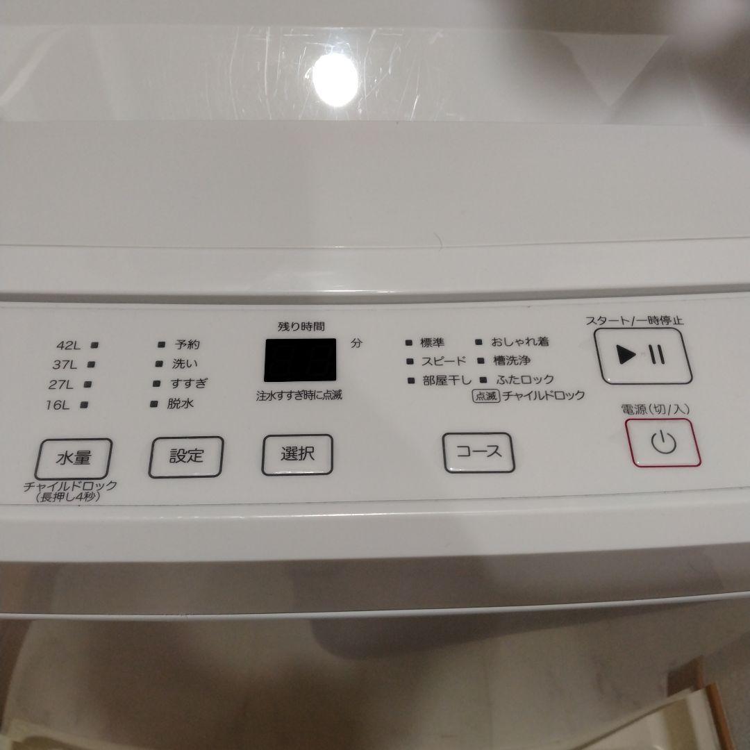 【引取限定】ニトリ　NT45T1 洗濯機　2025.4購入 北九州市小倉南区