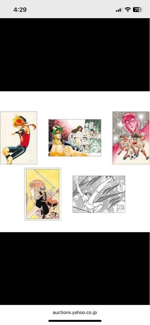 【新品未開封】レジェンダリーポストカードセット　週刊少年ジャンプ展　VOL.2