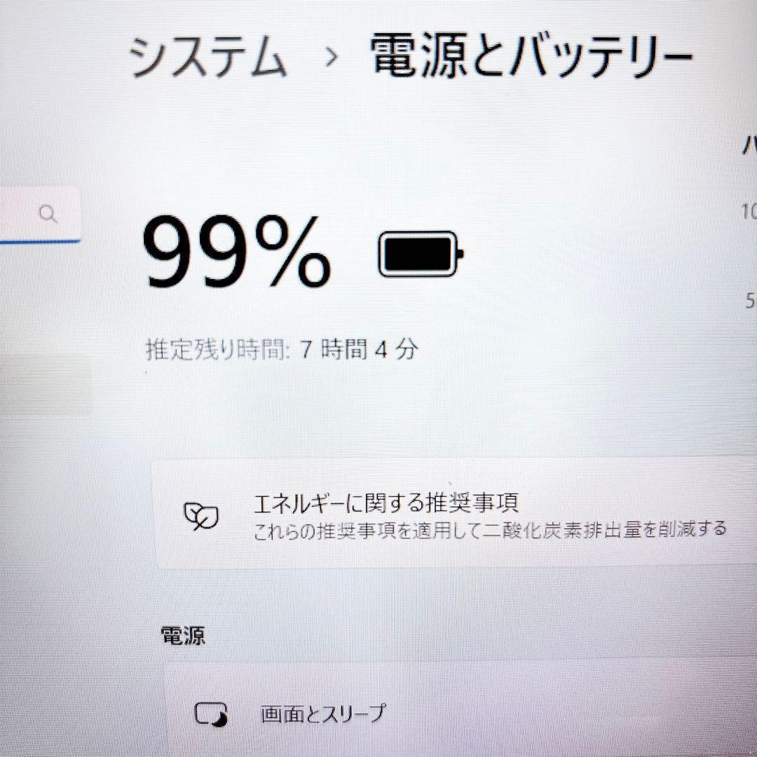 SSDで快適✨メモリ8GB フルHD カメラ 第7世代 ノートパソコン NEC