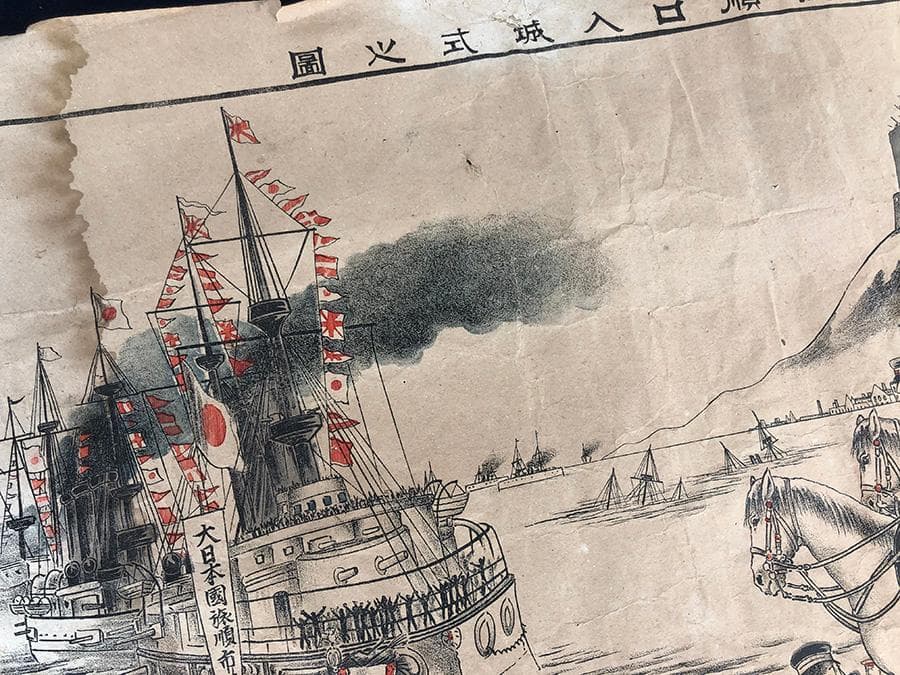 【丸】大日本帝国軍 旧日本軍版画 明治38年日露戦争 旅順口入城式火園