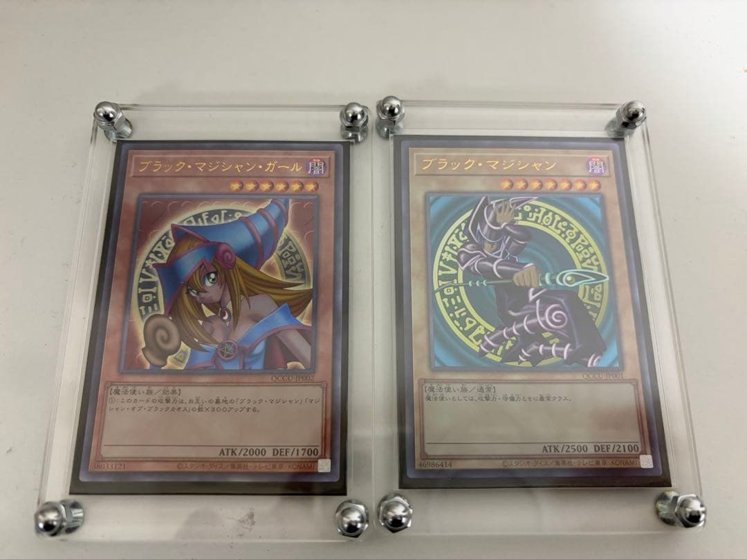 12/16まで遊戯王　青眼の白龍真紅眼の黒竜　ブラックマジシャン　ガールセット