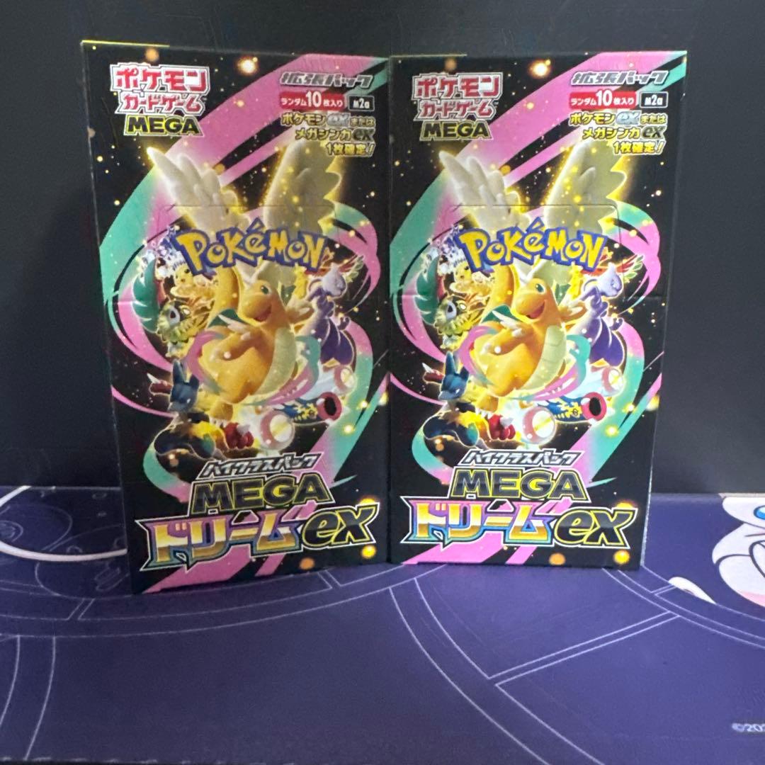 ポケモンカードゲーム MEGA ドリームex 2ボックスセットシュリンクなし