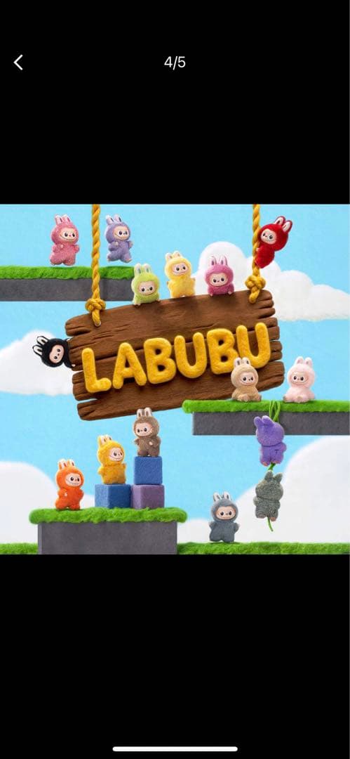 PIN FOR LOVE ぬいぐるみマスコットアソート正規品未開封