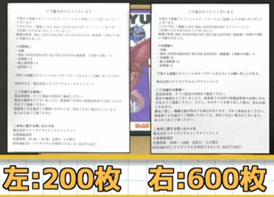 【 純銀】青眼の白龍 第1期（限定200/800個）