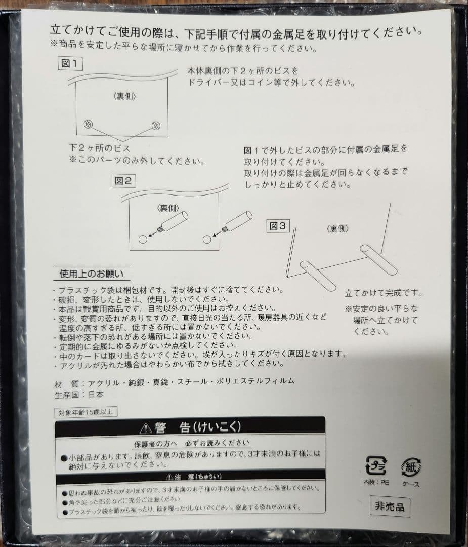 【 純銀】青眼の白龍 第1期（限定200/800個）