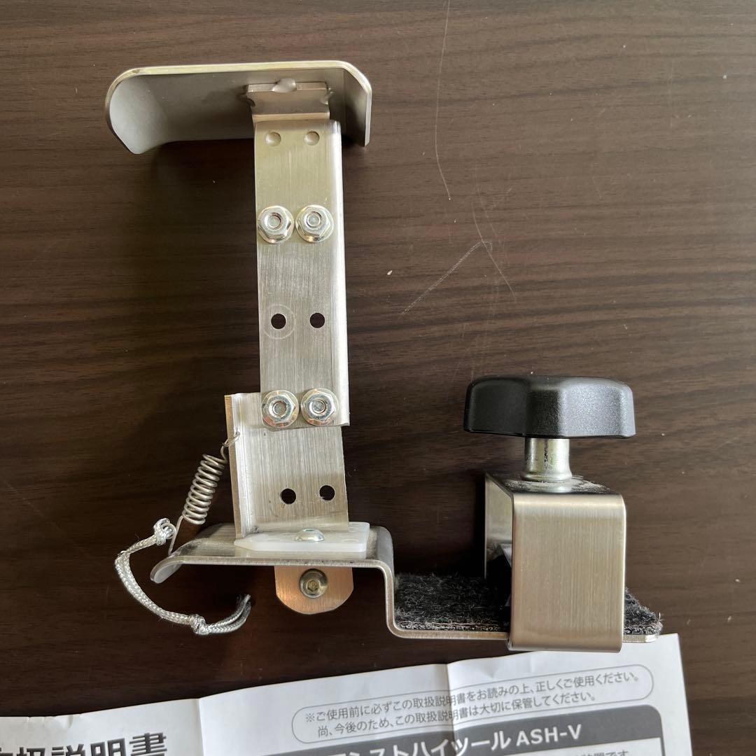 アシスト3点セット(アシストペダル＋アシストハイツール＋アシストスツール)説明書