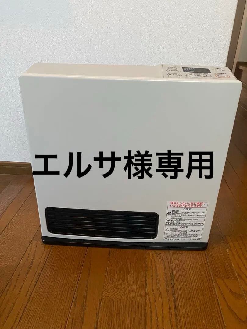 リンナイガスファンヒーター（プロパンガス用） SRC-365E 木造11畳