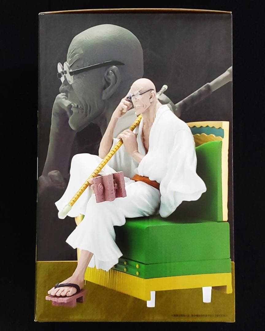 一番くじ ワンピース 五老星 フィギュア コンプリートセット 全35点