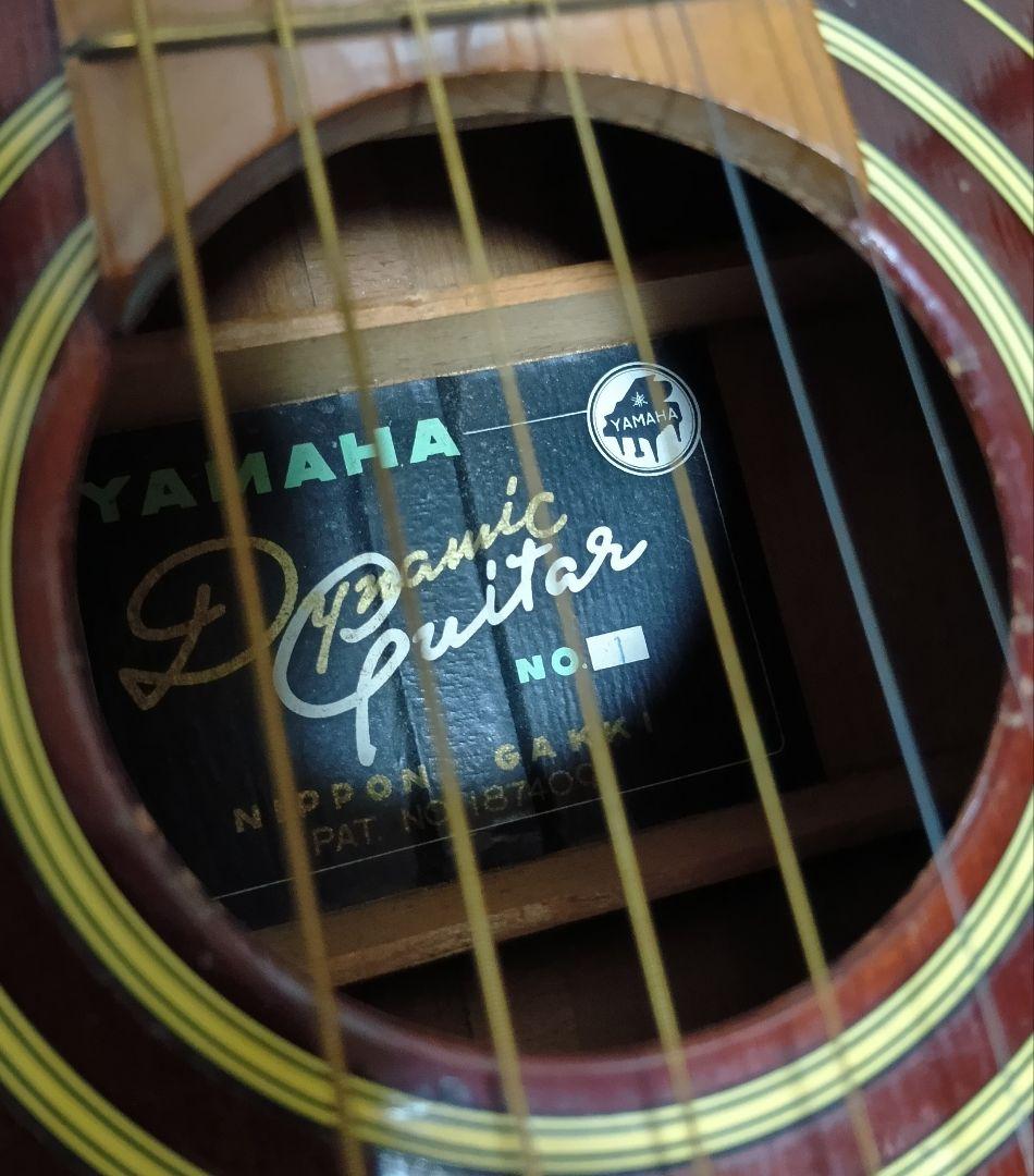 YAMAHA Dynamic Guitar No.1 ダイナミックギター
