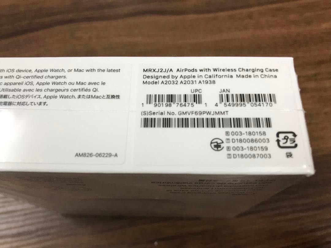 【新品未開封】AirPods MRXJ2J/A 第2世代