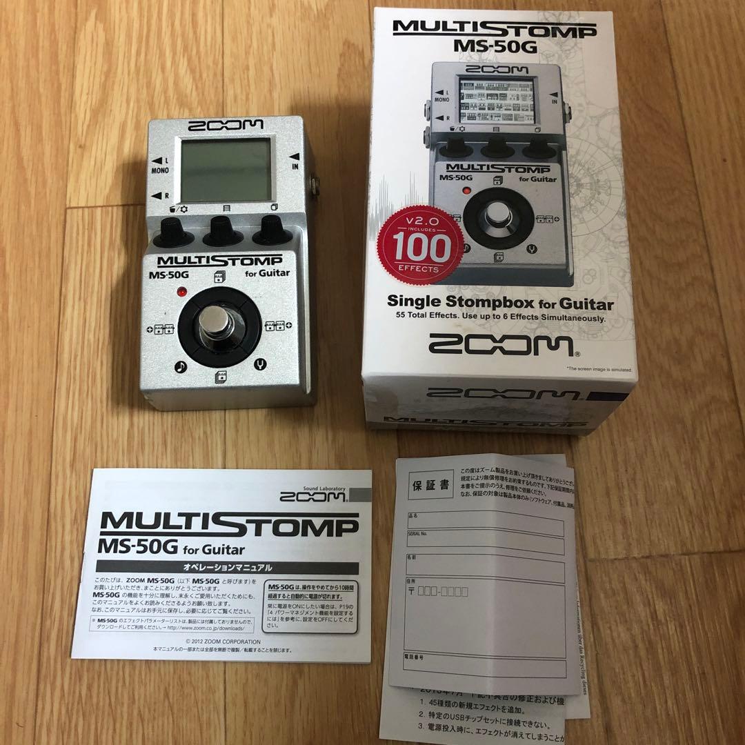 ZOOM MS-50G MULTI STOMP箱取説あり