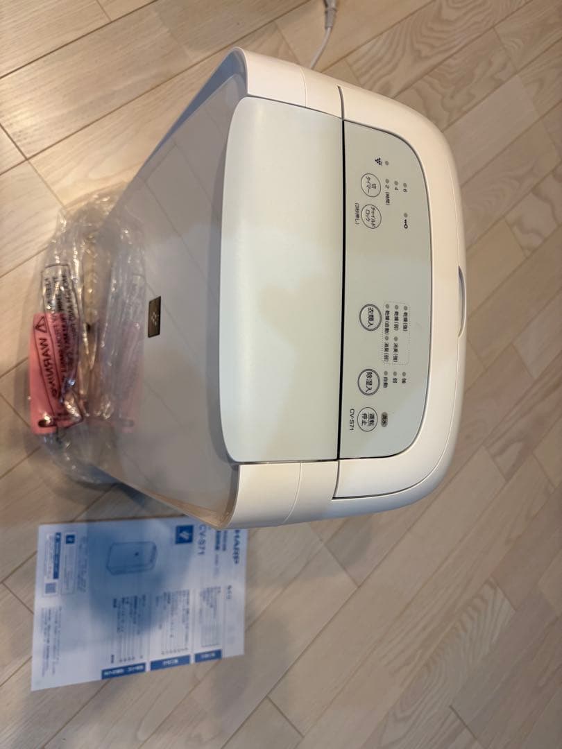 SHARP CV-S71-W 除湿機 高濃度プラズマクラスター7000