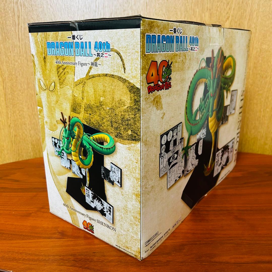 一番くじ ドラゴンボール40th ラストワン賞 神龍 フィギュア 未開封