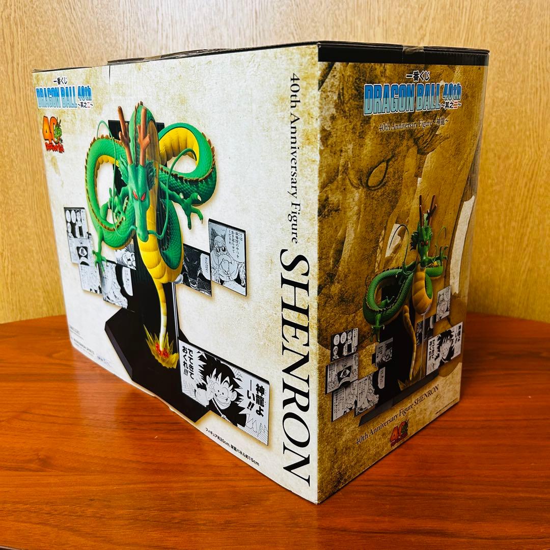 一番くじ ドラゴンボール40th ラストワン賞 神龍 フィギュア 未開封