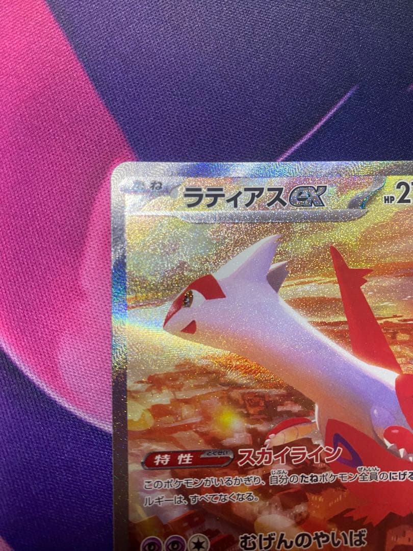 か*か様 ラティアスex sar