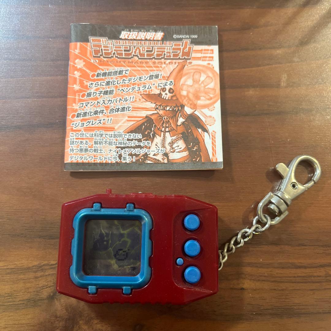 デジモンペンデュラム　ver.3 説明書付き