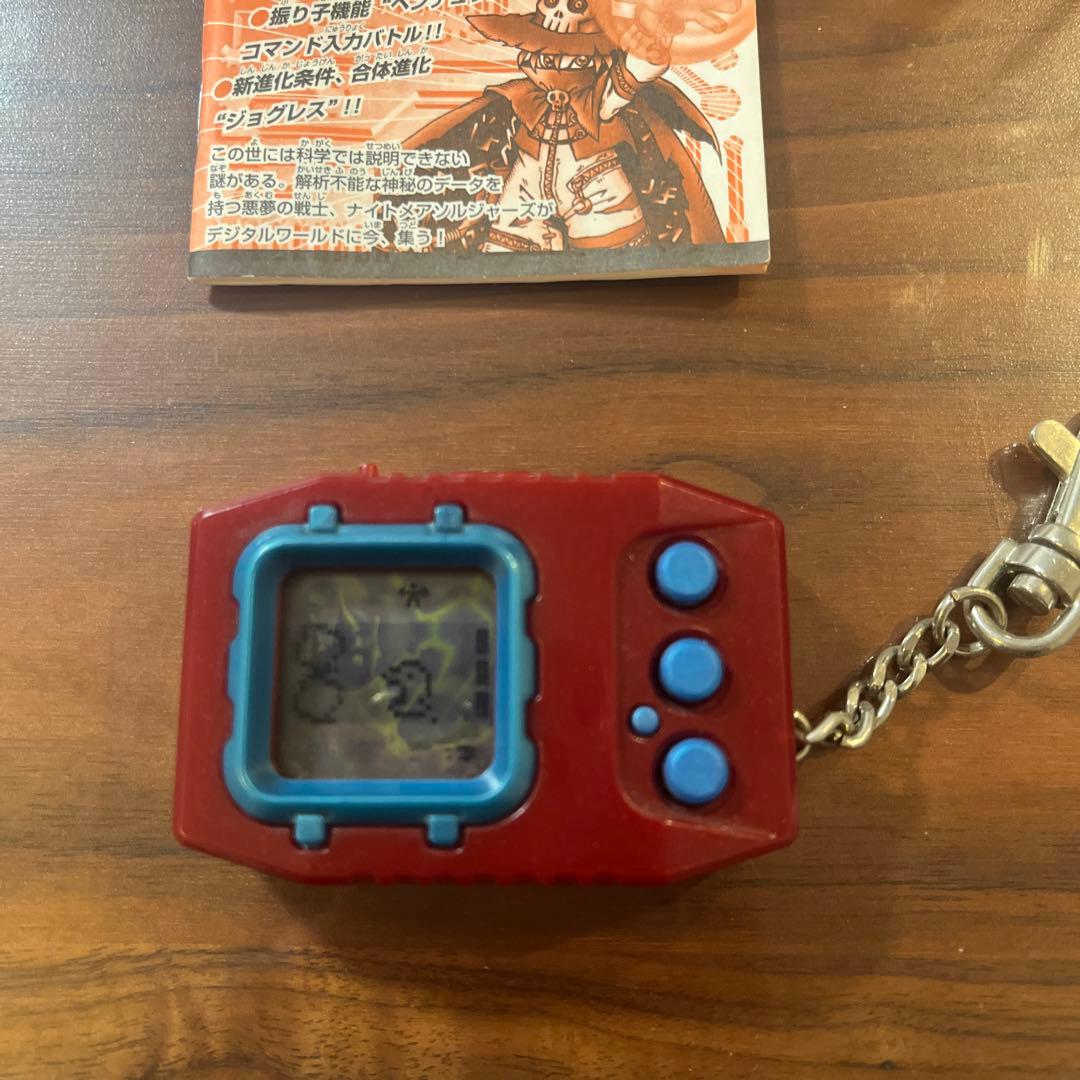 デジモンペンデュラム　ver.3 説明書付き
