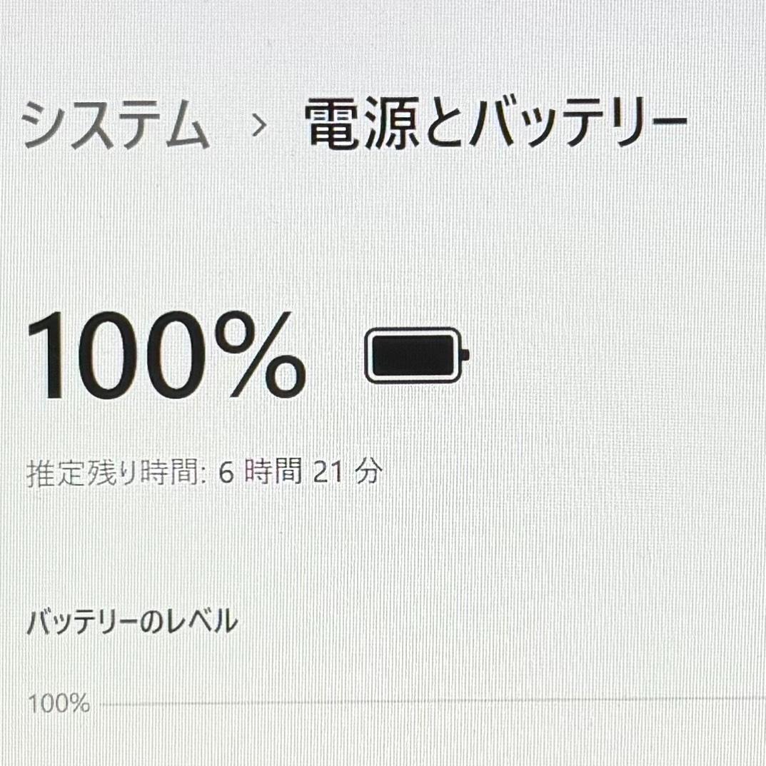 ☆入門機☆Windows11正式対応 第8世代 VAIO Pro メモリ8GB⑤